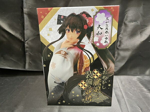 楽天市場】摩耶改二 休日スケールフィギュア 艦隊これくしょん