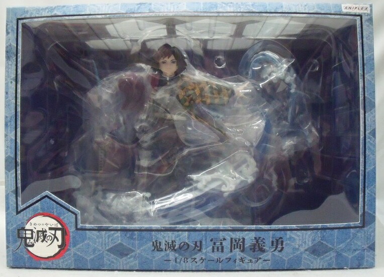 【中古】【未開封】冨岡義勇 「鬼滅の刃」 1/8 ABS＆PVC製塗装済み完成品 ANIPLEX+限定＜フィギュア＞（代引き不可）6355