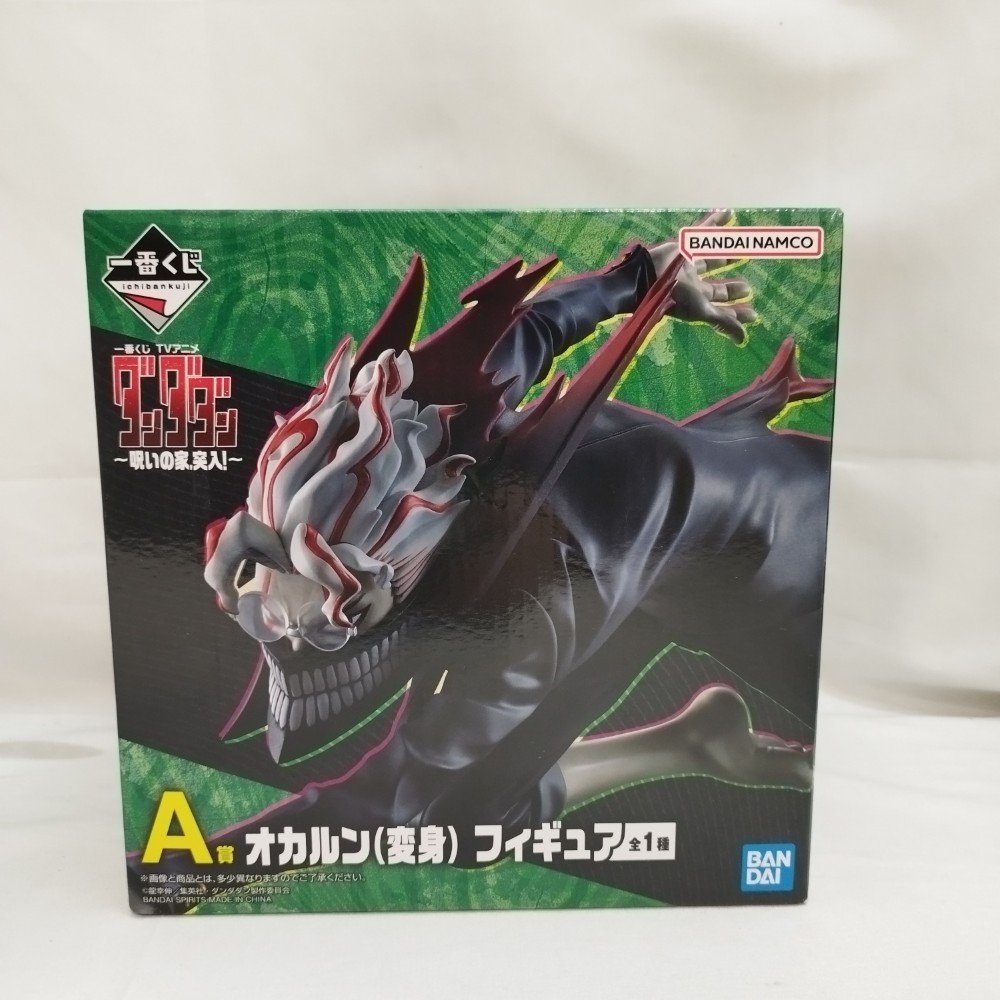 【中古】【未開封】オカルン(変身) 「一番くじ TVアニメ『ダンダダン』 ~呪いの家、突入!~」 A賞<フィギュア>(代引き不可)6573