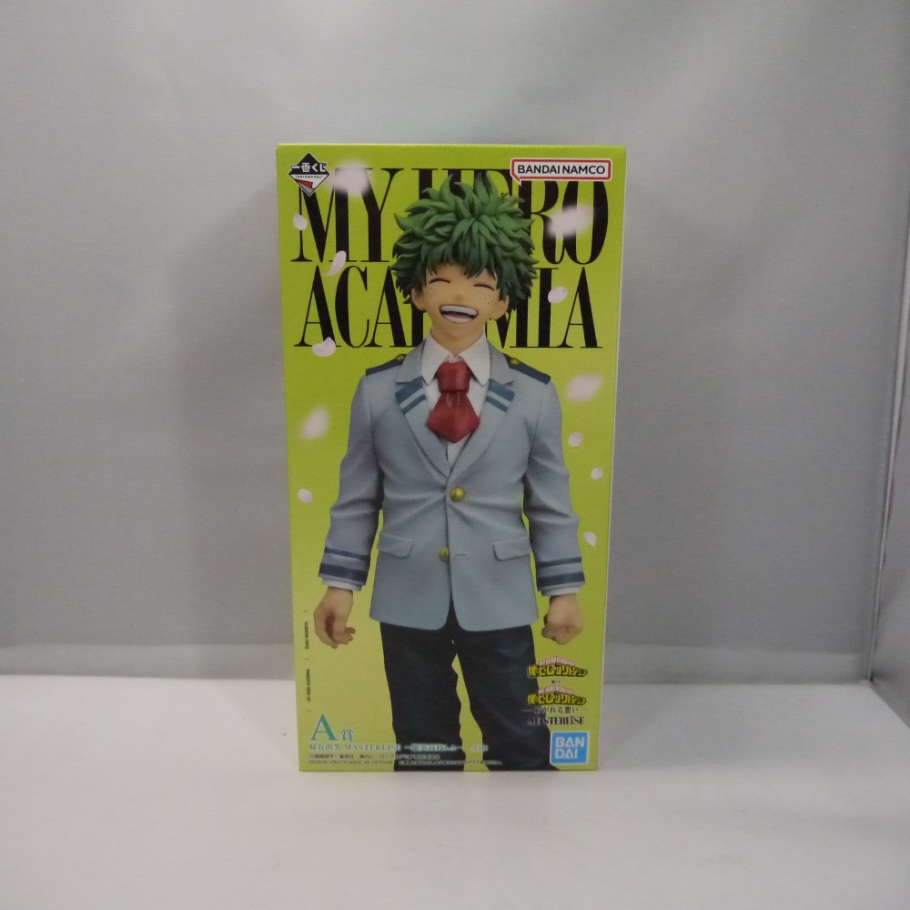【中古】【未開封】緑谷出久～雄英高校1-A～ 「一番くじ 僕のヒーローアカデミア -紡がれる想い-」 MASTERLISE A賞＜フィギュア＞（代引き不可）6547