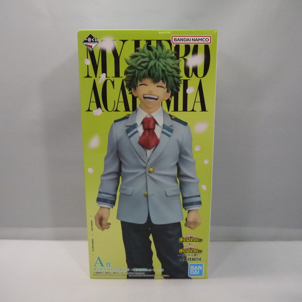 【中古】【未開封】緑谷出久～雄英高校1-A～ 「一番くじ 僕のヒーローアカデミア -紡がれる想い-」 MASTERLISE A賞＜フィギュア＞（代引き不可）6547