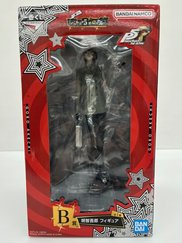 【中古】【未開封】明智吾郎 「一番くじ ペルソナ5 ザ・ロイヤル」 B賞＜フィギュア＞（代引き不可）6559｜新星堂WonderGOO店