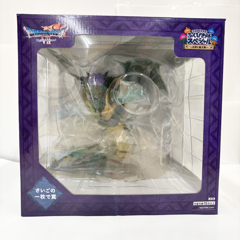 【中古】【未開封】オルゴ・デミーラ「ドラゴンクエスト ふくびき所スペシャル ～石板と魔王編～」 さいごの一枚で賞＜フィギュア＞（代引き不可）6585｜新星堂WonderGOO店