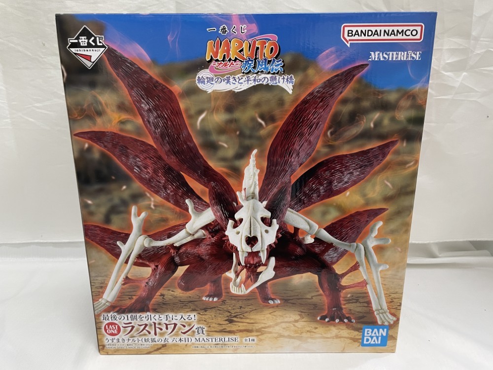 【中古】【未開封】うずまきナルト(妖狐の衣六本目) 一番くじ NARUTO-ナルト- 疾風伝 輪廻の嘆きと平和の懸け橋 ラストワン賞＜フィギュア＞（代引き不可）6546