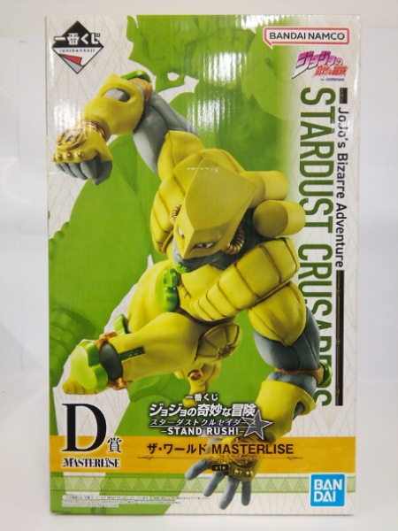 【中古】【未開封】ザ・ワールド 「一番くじ ジョジョの奇妙な冒険 スターダストクルセイダース -STAND RUSH!-」 D賞＜フィギュア＞（代引き不可）6552