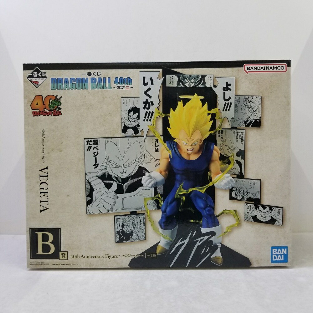 【中古】【未開封】40th Anniversary Figure～ベジータ～ 「一番くじ ドラゴンボール 40th ～其之二～」 B賞＜フィギュア＞（代引き不可）6584