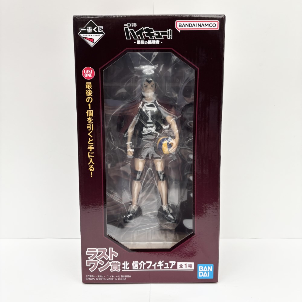 【中古】【未開封】北信介 「一番くじ ハイキュー!! -最強の挑戦者-」 ダブルチャンスキャンペーン＆ラストワン賞＜フィギュア＞（代引き不可）6585