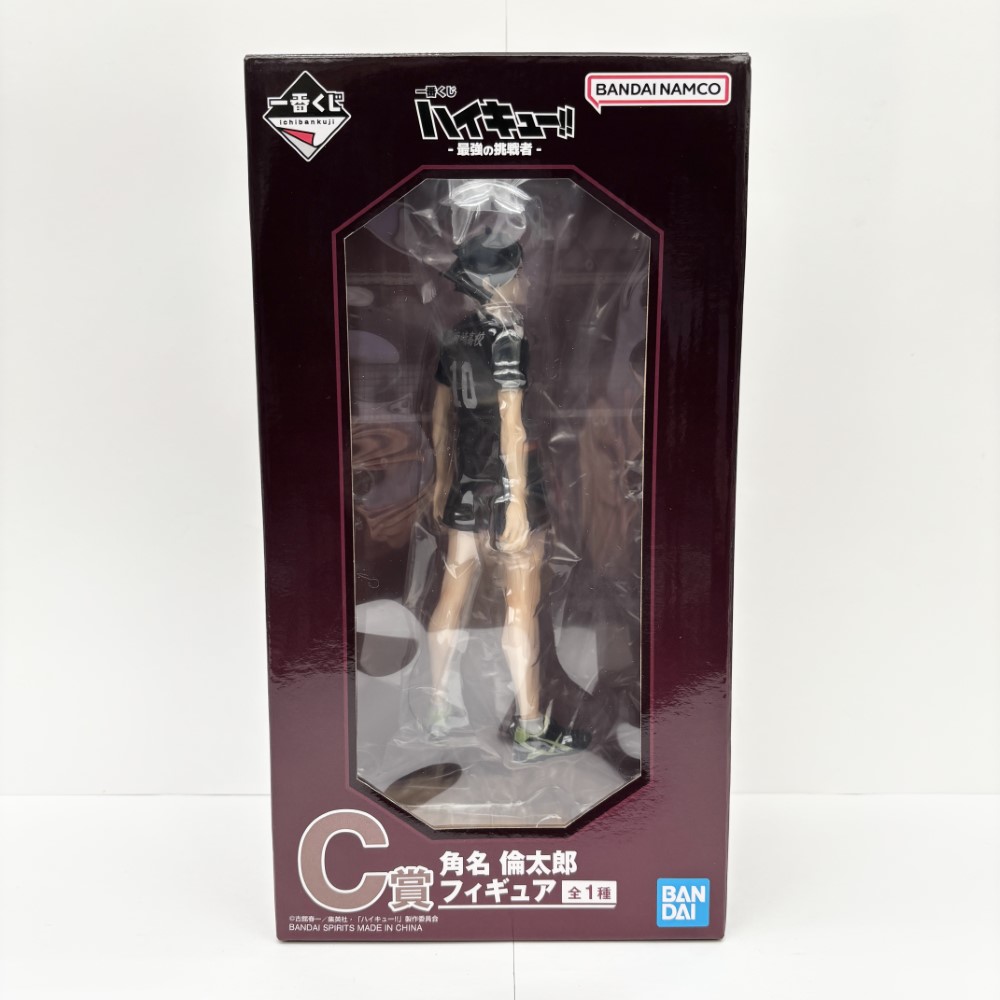 【中古】【未開封】角名倫太郎 「一番くじ ハイキュー!! -最強の挑戦者-」 C賞＜フィギュア＞（代引き不可）6585 9,782円