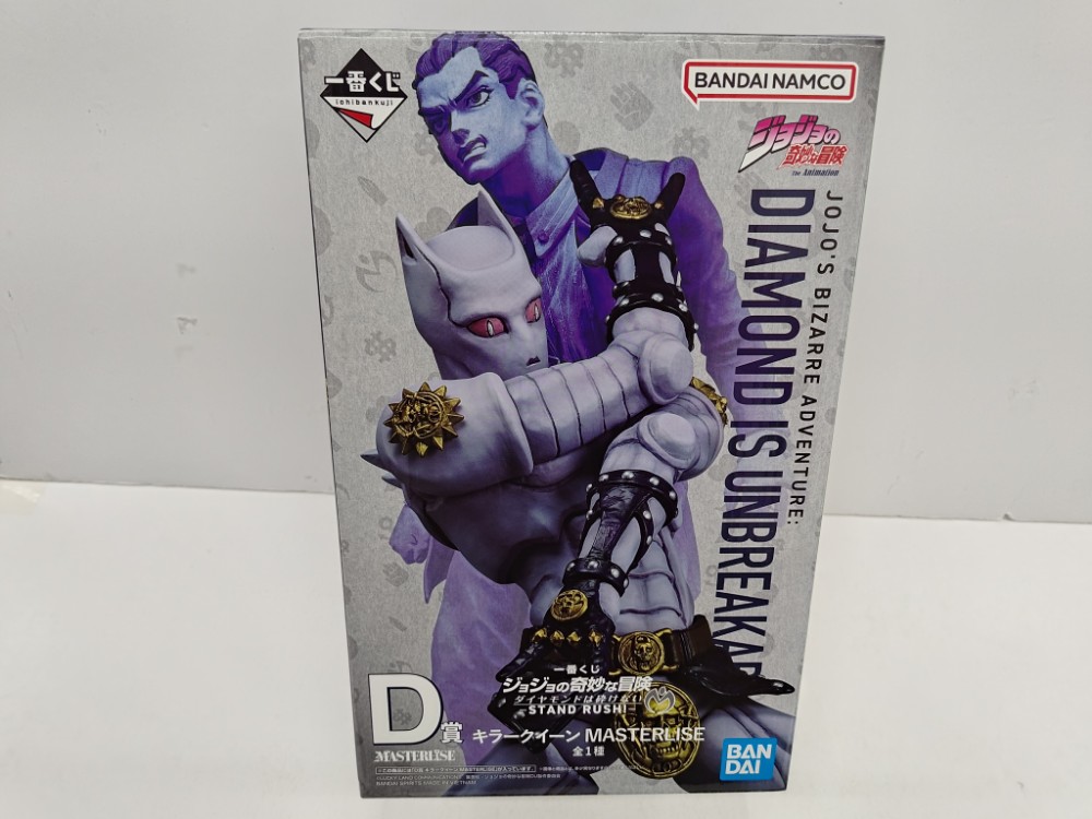 【中古】【未開封】キラークイーン「一番くじ ジョジョの奇妙な冒険 ダイヤモンドは砕けない -STAND RUSH!-」MASTERLISE D賞<フィギュア>(代引き不可)6597|新星堂WonderGOO店