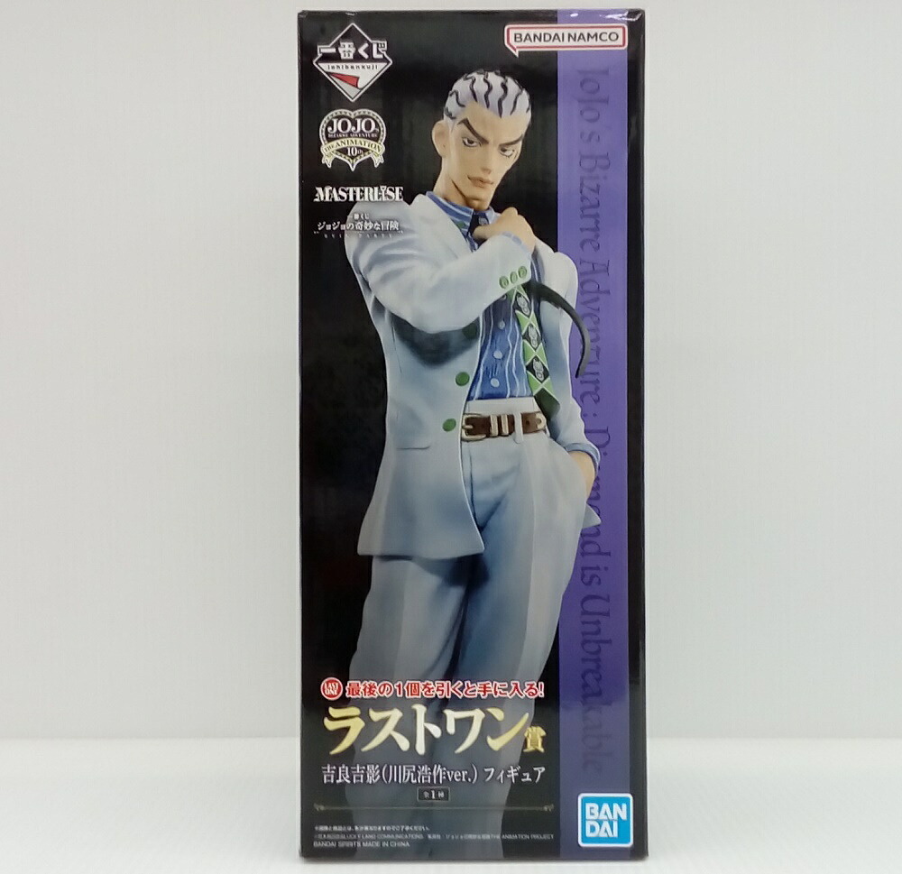 【中古】【未開封】吉良吉影(川尻浩作ver.) 「一番くじ ジョジョの奇妙な冒険 EVIL PARTY」 MASTERLISE ラストワン賞＜フィギュア＞（代引き不可）6514