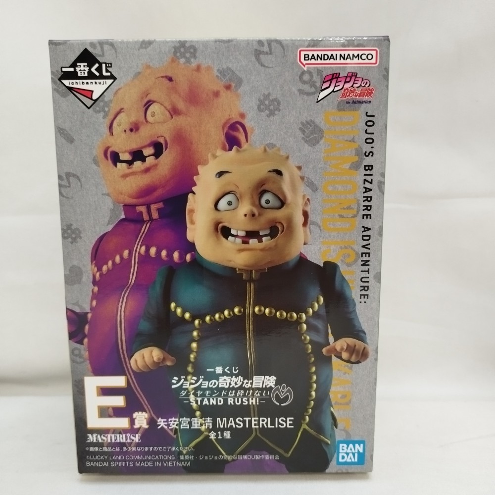 【中古】【未開封】矢安宮重清 「一番くじ ジョジョの奇妙な冒険 ダイヤモンドは砕けない -STAND RUSH!-」 MASTERLISE E賞＜フィギュア＞（代引き不可）6573