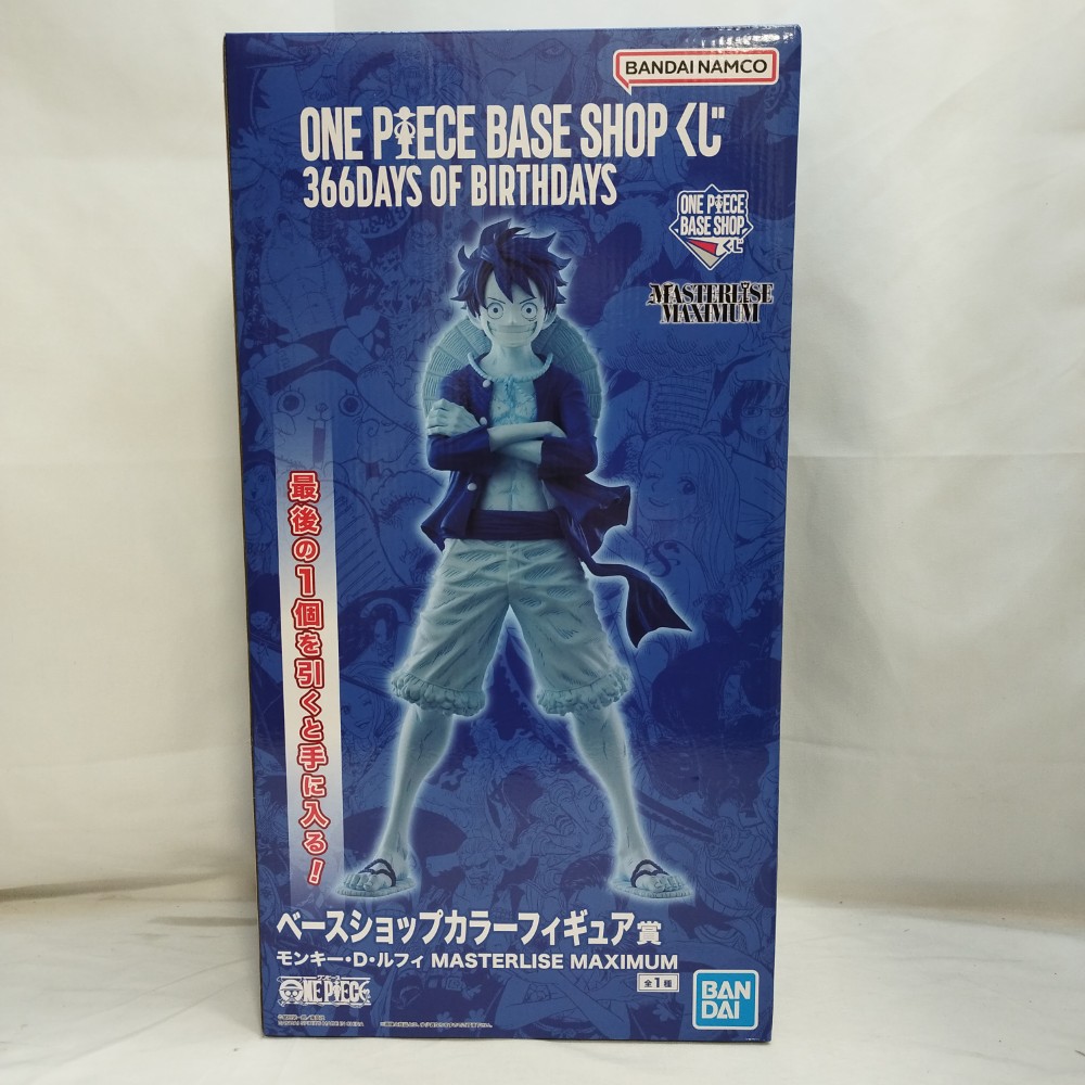 楽天市場】【中古】【未開封】ルフィ「ONE PIECE BASE SHOP くじ