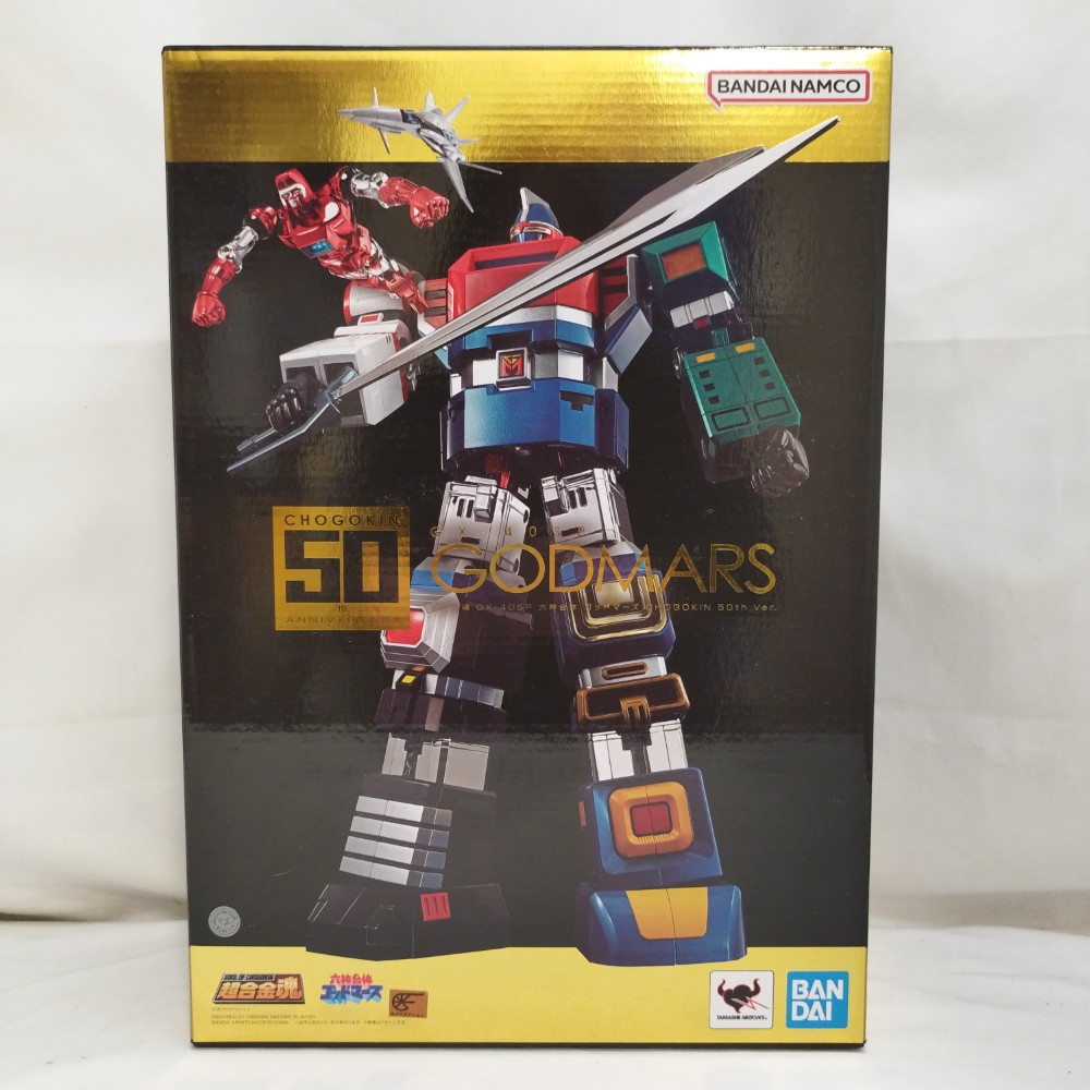【中古】【開封品】超合金魂 GX-40SP 六神合体ゴッドマーズ CHOGOKIN 50th Ver. 「六神合体ゴッドマーズ」＜フィギュア＞（代引き不可）6573 23,075円