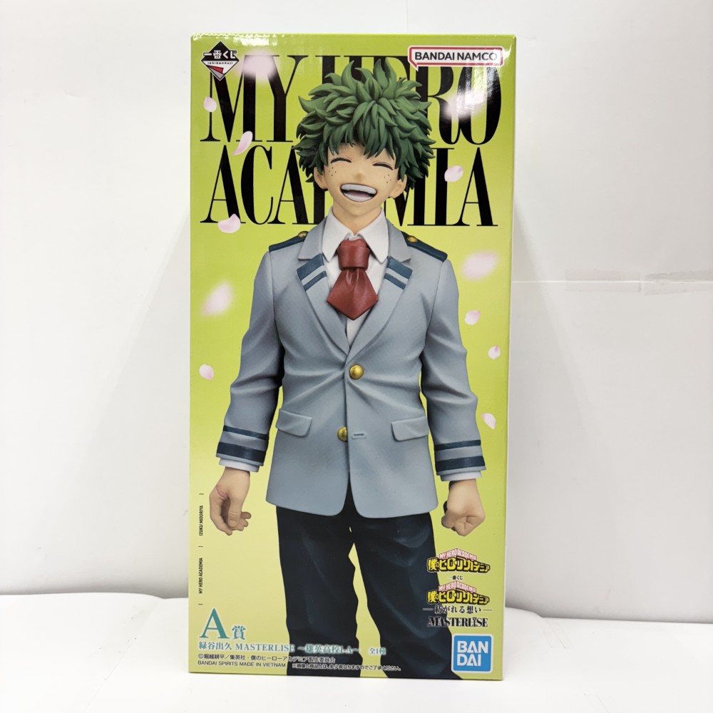 【中古】【未開封】緑谷出久～雄英高校1-A～ 「一番くじ 僕のヒーローアカデミア -紡がれる想い-」 MASTERLISE A賞＜フィギュア＞（代引き不可）6585