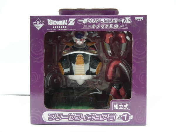 【中古】【未開封】フリーザ「ドラゴンボールZ」一番くじ ドラゴンボールZ～ナメック星編～ フリーザフィギュア賞＜フィギュア＞（代引き不可）6587
