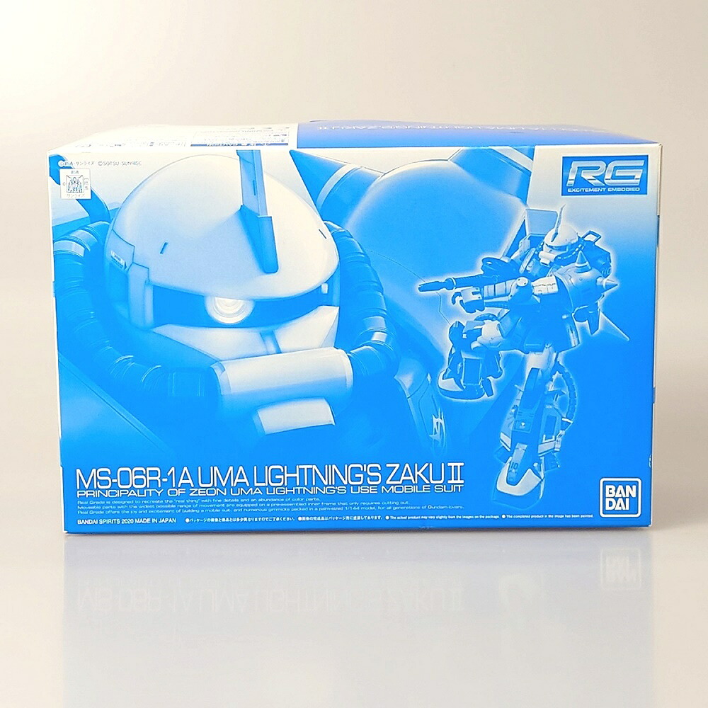 【中古】【未組立】1/144 RG MS-06R-1A ユーマ・ライトニング専用ザクII 「機動戦士ガンダム MSV-R」プレミアムバンダイ限定 ＜プラモデル＞（代引き不可）6602