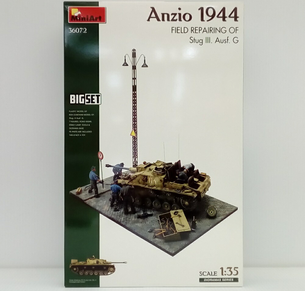 【中古】【未組立】1/35 アンツィオ1944 III号突撃砲G型 現場補修 ビッグセット [MA36072]＜プラモデル＞（代引き不可）6514