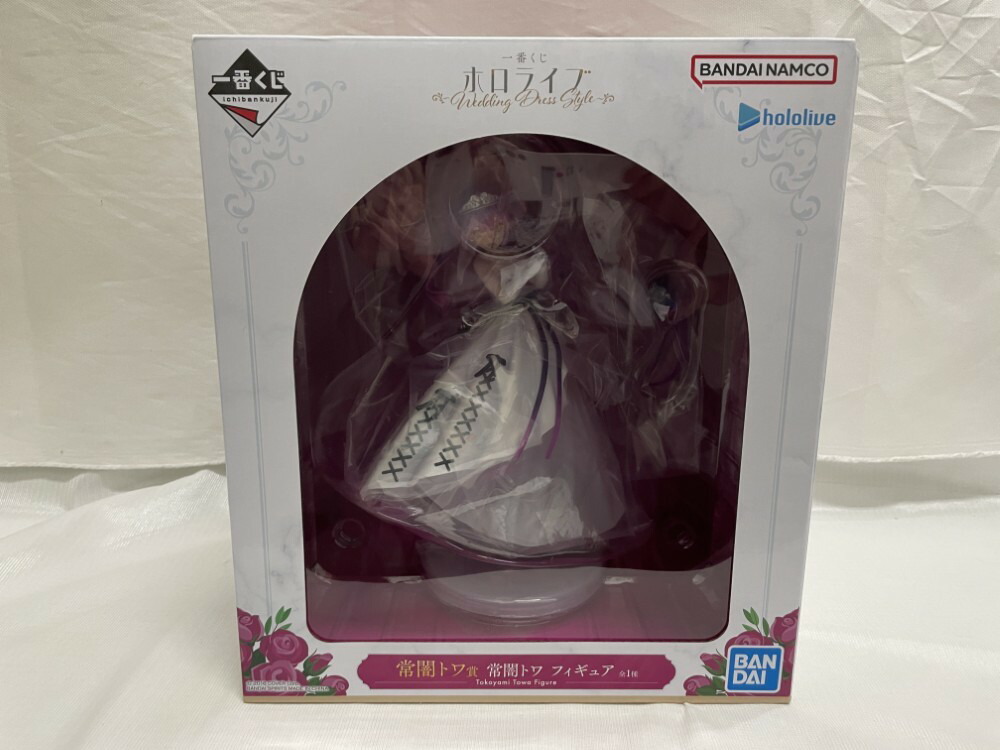 【中古】【未開封】常闇トワ 「一番くじ ホロライブ ~Wedding Dress Style~」 常闇トワ賞<フィギュア>(代引き不可)6546