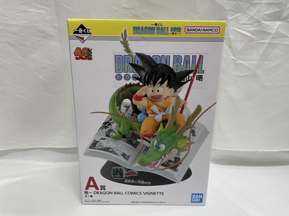 【楽天市場】【★エントリーでポイント10倍★】【中古】【未開封】巻一 「一番くじ ドラゴンボール 40th ～其之一～」 DRAGON ...