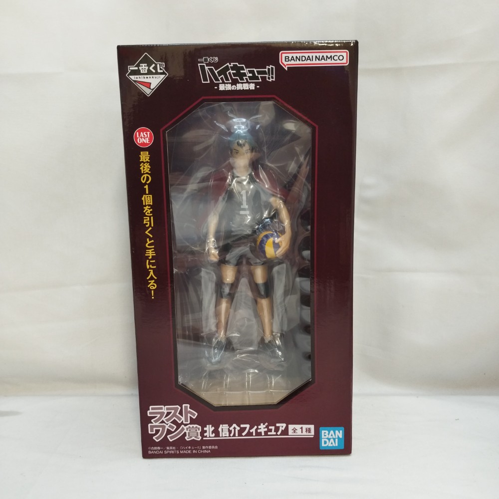 中古】 一番くじ モンスターハンターワイルズ ラストワン賞 護竜