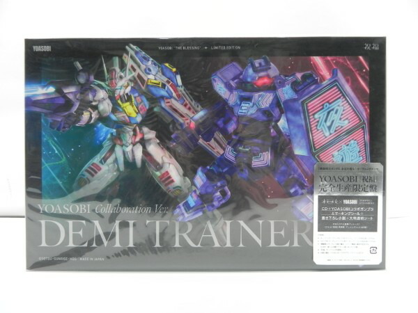 【中古】【未開封】YOASOBI / 祝福[完全生産限定盤] ～TVアニメ「機動戦士ガンダム 水星の魔女」OPテーマ＜CD＞（代引き不可）6587