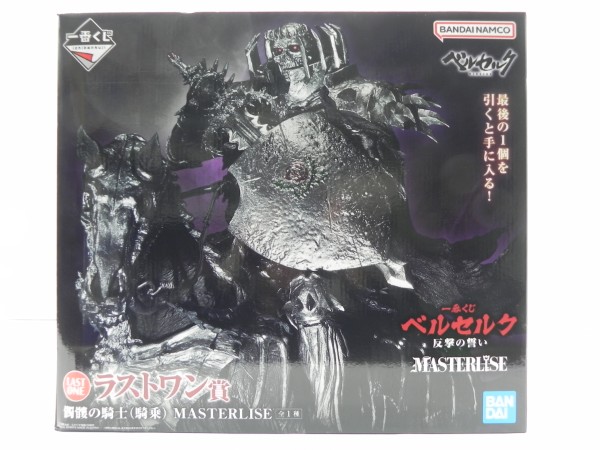 【中古】【未開封】髑髏の騎士(騎乗) 「一番くじ ベルセルク 反撃の誓い」 MASTERLISE ラストワン賞＜フィギュア＞（代引き不可）6587