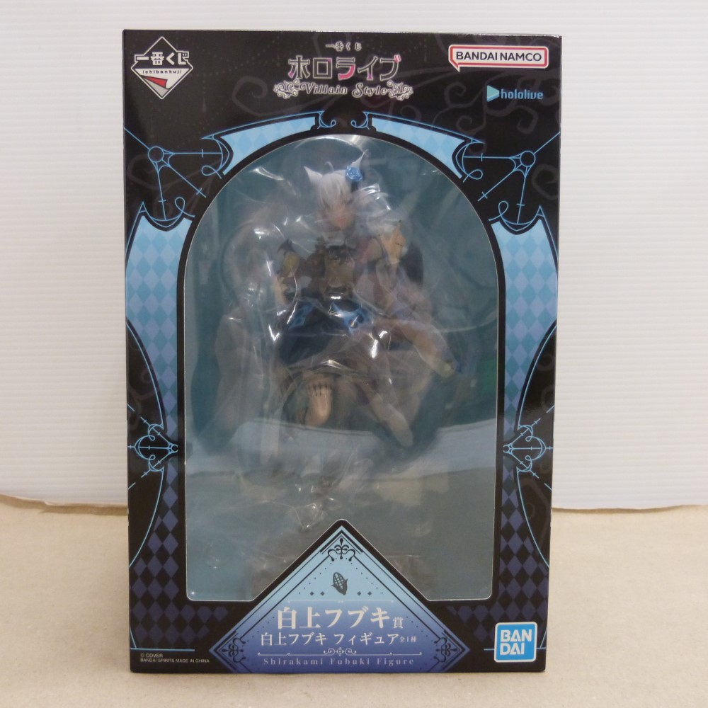 【中古】【未開封】白上フブキ 「一番くじ ホロライブ ～Villain Style～」 白上フブキ賞＜フィギュア＞（代引き不可）6600