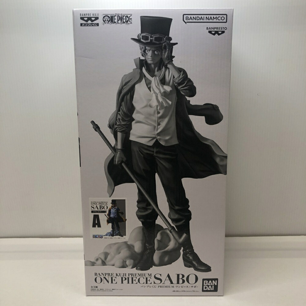 【中古】【未開封・外箱傷有】サボ(ブラシカラー) 「バンプレくじ PREMIUM ワンピース-サボ-」 A賞＜フィギュア＞（代引き不可）6605