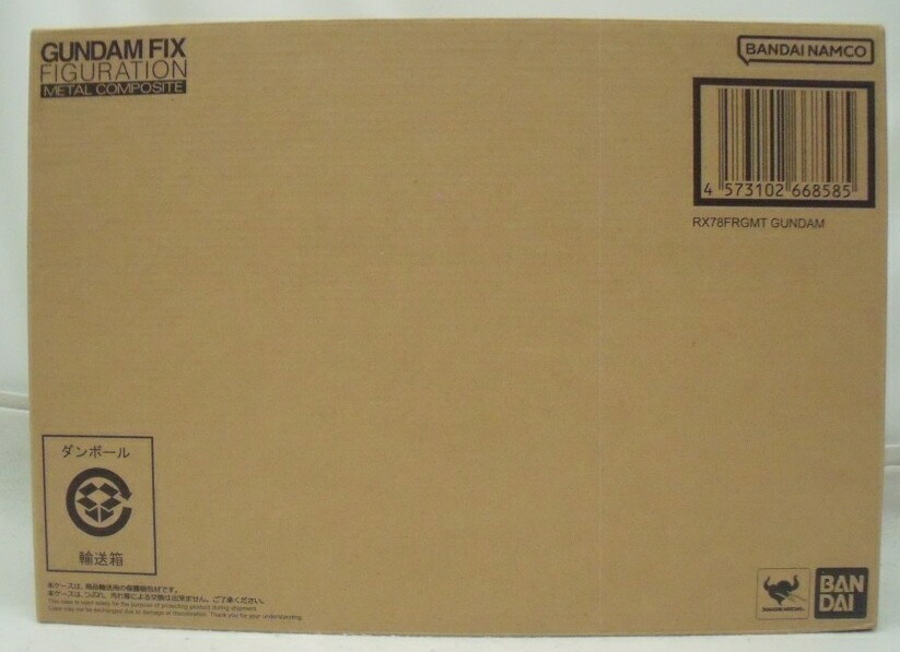 【中古】【輸送箱未開封】超合金 GUNDAM FIX FIGURATION METAL COMPOSITE RX78FRGMT GUNDAM＜フィギュア＞（代引き不可）6355