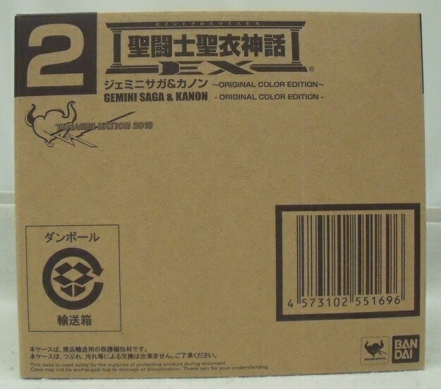 【中古】【輸送箱未開封】聖闘士聖衣神話EX ジェミニサガ＆カノン ～ORIGINAL COLOR EDITION～ 「聖闘士星矢」＜フィギュア＞（代引き不可）6355