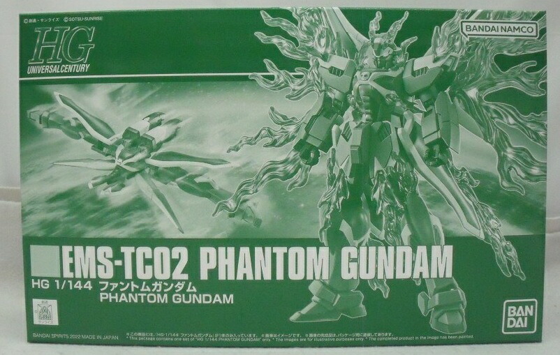 【中古】【未組立】1/144 HG EMS-TC02 ファントムガンダム 「機動戦士クロスボーン・ガンダム ゴースト」[5063773]＜プラモデル＞（代引き不可）6355