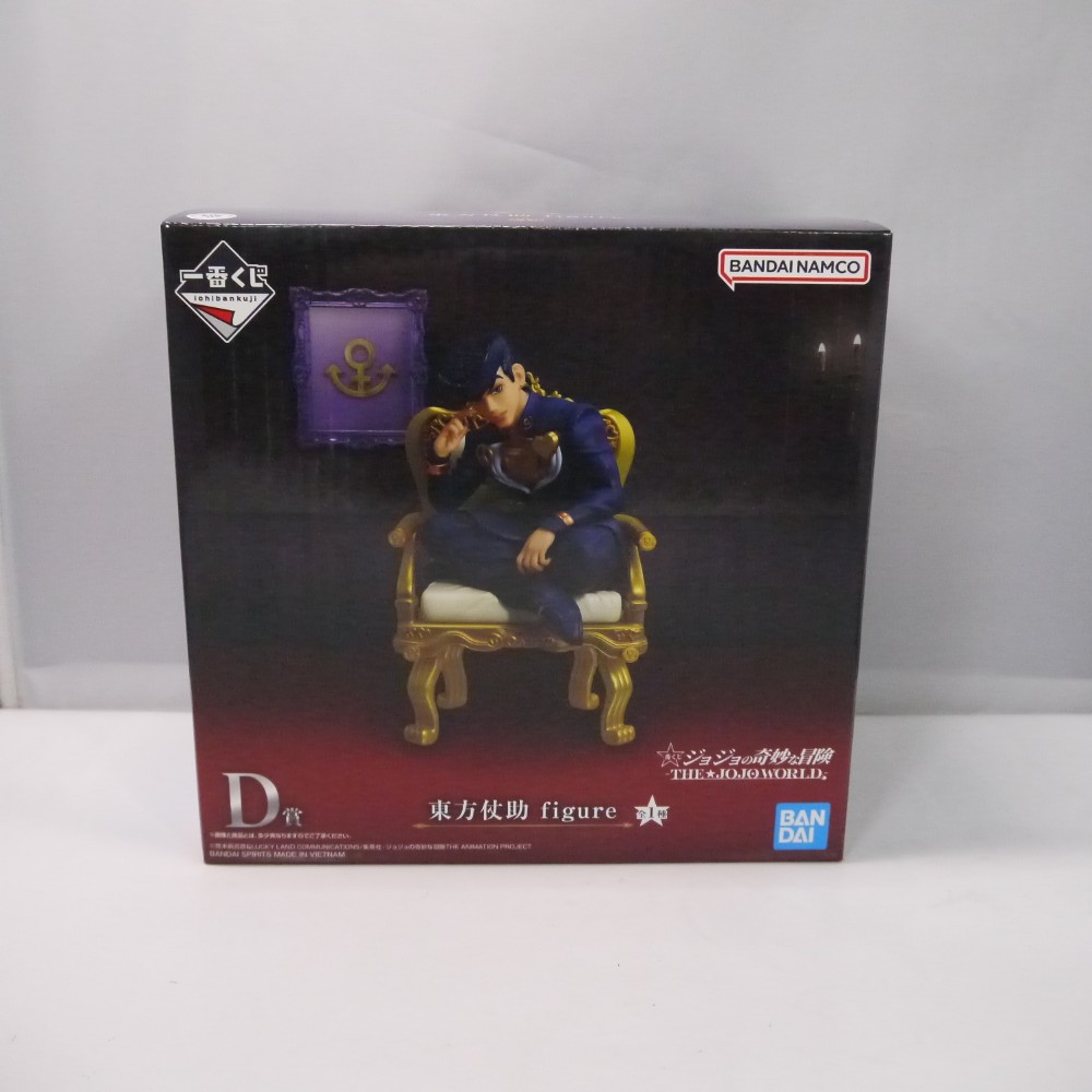 【中古】【未開封】東方仗助 figure 「一番くじ ジョジョの奇妙な冒険 -THE★JOJO WORLD-」 D賞＜フィギュア＞（代引き不可）6547