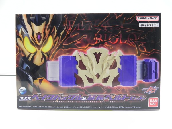 【★エントリーで尖んがり10倍★】【中古】【開封品】DXベイクバックル＆取りひろげる三尺帯書き割り 「見せ掛けライダーガヴ」＜手あそび＞（代引っ張ること不可）6587