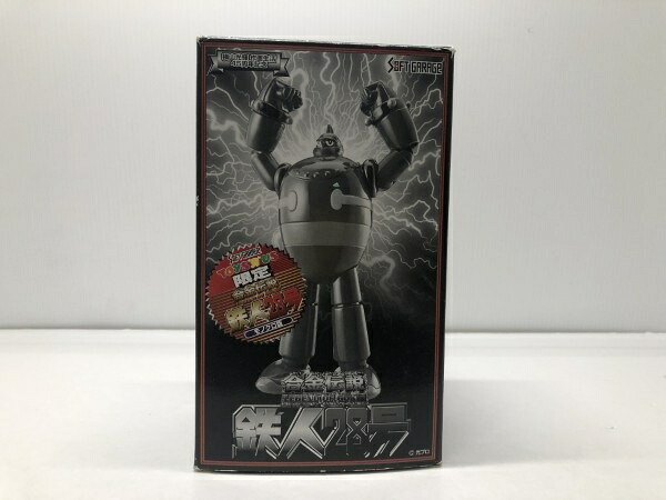 【中古】【開封品】鉄人28号 トイザらス限定モノクロ版 合金伝説「鉄人28号」＜フィギュア＞（代引き不可）6605