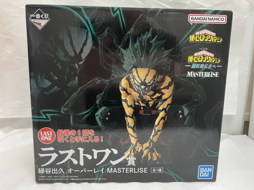 【中古】【開封品】緑谷出久 オーバーレイ 「一番くじ 僕のヒーローアカデミア -更に向こうへ-」 MASTERLISE ラストワン賞 ＜フィギュア＞（代引き不可）6546