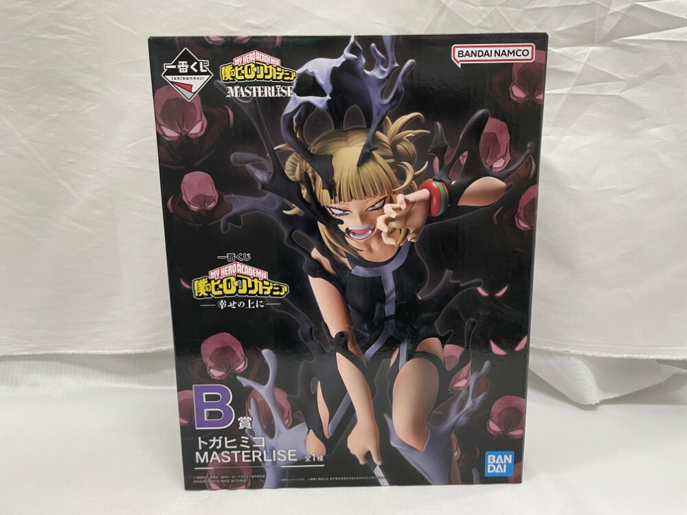 【中古】【開封品】トガヒミコ 「一番くじ 僕のヒーローアカデミア -幸せの上に-」 MASTERLISE B賞＜フィギュア＞（代引き不可）6546
