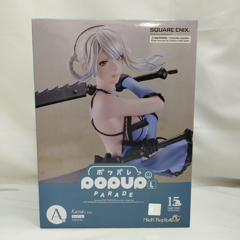 【中古】【未開封】POP UP PARADE カイネ L size 「NieRゲームシリーズ 15周年記念くじ」 A賞<フィギュア>(代引き不可)6573