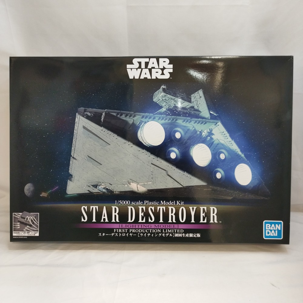 【中古】【未開封】1/5000 スター・デストロイヤー ライティングモデル 初回生産限定版 「スター・ウォーズ」<プラモデル>(代引き不可)6573