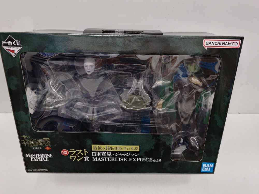 【中古】【未開封】日車寛見・ジャッジマン 「一番くじ 呪術廻戦 死滅回游 ～壱～」 MASTERLISE EXPIECE ラストワン賞＜フィギュア＞（代引き不可）6597