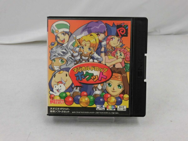 ボードゲームセット、中古品 imgrc0099799345.jpg