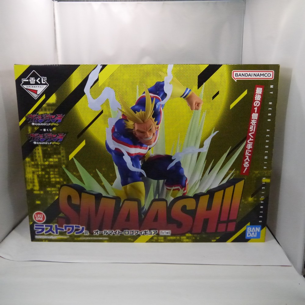 【中古】【未開封】オールマイト 「一番くじ ヴィジランテ -僕のヒーローアカデミア ILLEGALS-」 MASTERLISE ラストワン賞＜フィギュア＞（代引き不可）6547