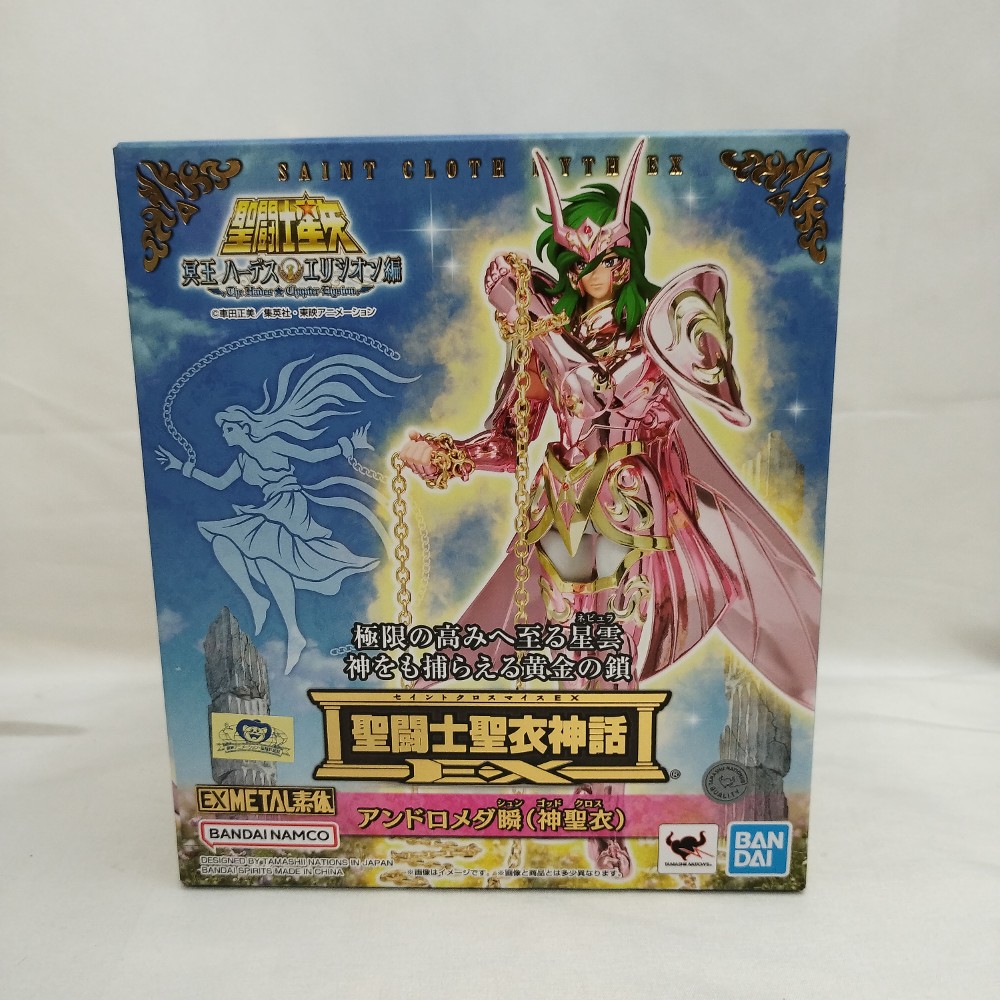 【中古】【開封品】聖闘士聖衣神話EX アンドロメダ瞬(神聖衣) 「聖闘士星矢」＜フィギュア＞（代引き不可）6573