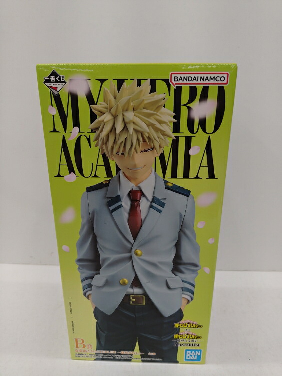 【中古】【未開封】爆豪勝己～雄英高校1-A～ 「一番くじ 僕のヒーローアカデミア -紡がれる想い-」 MASTERLISE B賞＜フィギュア＞（代引き不可）6597