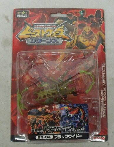 【中古】【未開封】BR-04 ブラックウィドー 「超生命体トランスフォーマー ビーストウォーズ リターンズ」＜フィギュア＞（代引き不可）6355
