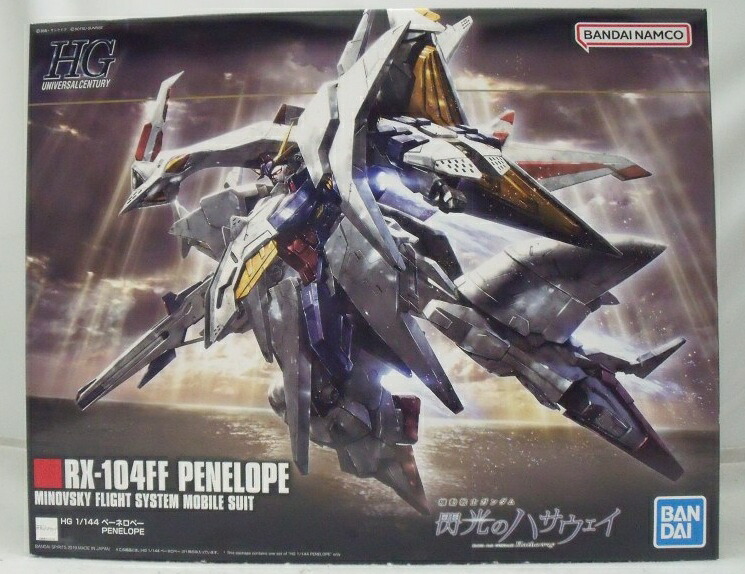 【中古】【未組立】1/144 HGUC RX-104FF ペーネロペー 「機動戦士ガンダム 閃光のハサウェイ」 [5058204]＜プラモデル＞（代引き不可）6355