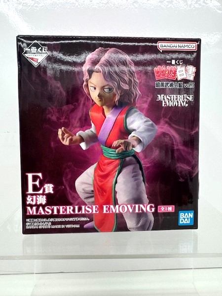 【中古】【未開封】幻海 「一番くじ 幽☆遊☆白書 暗黒武術会編 vol.3」 MASTERLISE EMOVING E賞＜フィギュア＞（代引き不可）6517