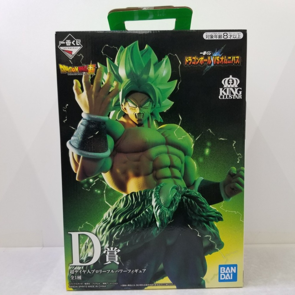 【中古】【開封品】超サイヤ人ブロリーフルパワー 「一番くじ ドラゴンボール VSオムニバス」 KING CLUSTAR D賞＜フィギュア＞（代引き不可）6584 6,035円