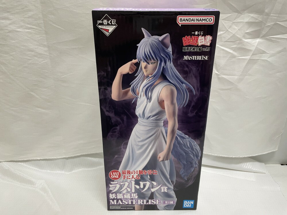 【中古】【開封品】妖狐蔵馬 「一番くじ 幽☆遊☆白書 暗黒武術会編 vol.3」 MASTERLISE ラストワン賞＜フィギュア＞（代引き不可）6546｜新星堂WonderGOO店