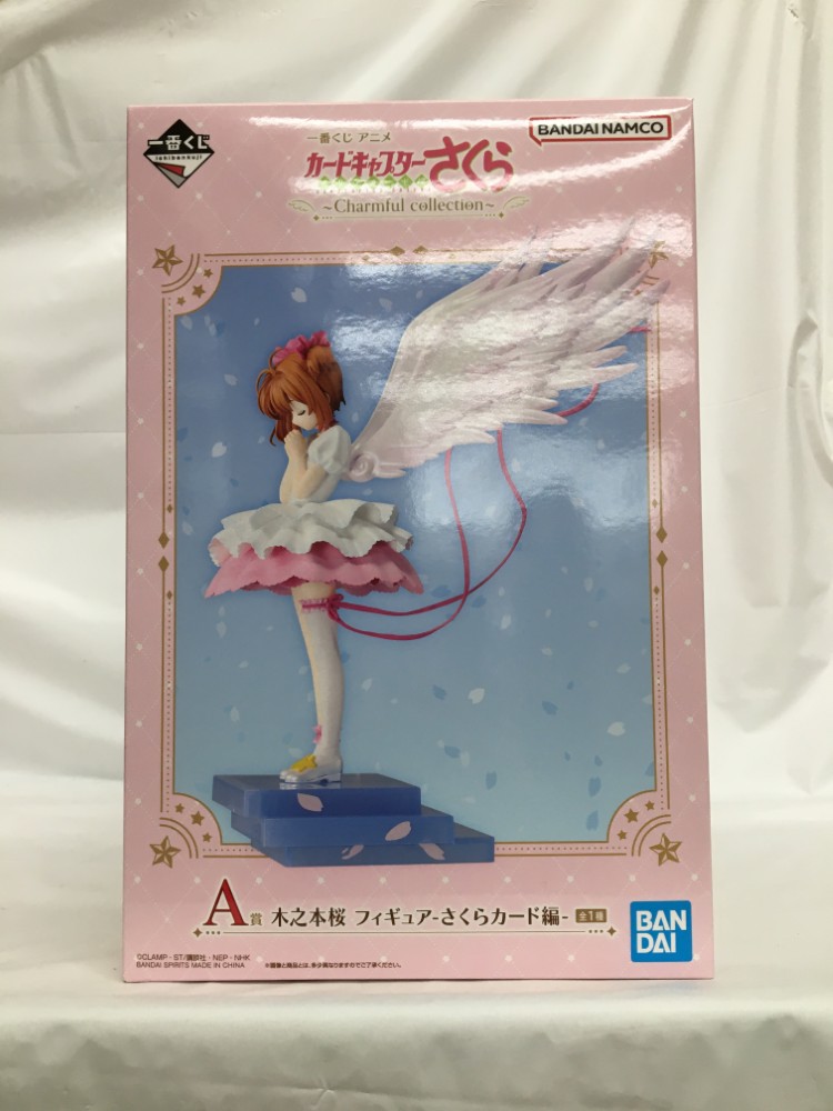 【中古】【未開封】木之本桜「一番くじ アニメ カードキャプターさくら クリアカード編～Charmful collection～」 A賞＜フィギュア＞（代引き不可）6558