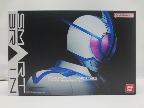【★エントリーで尖んがり10倍★】【中古】【開封品】コンプリートセレクションモディフィケーション CSM サイガドライバー 「仮面ライダー555(ファイズ)」＜手あそび＞（代引っ張ること不可）6587